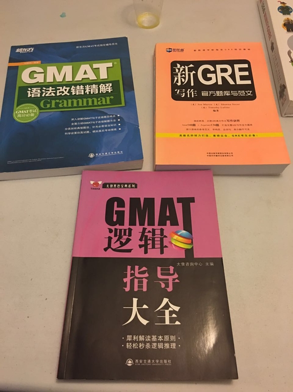 GMAT , GRE