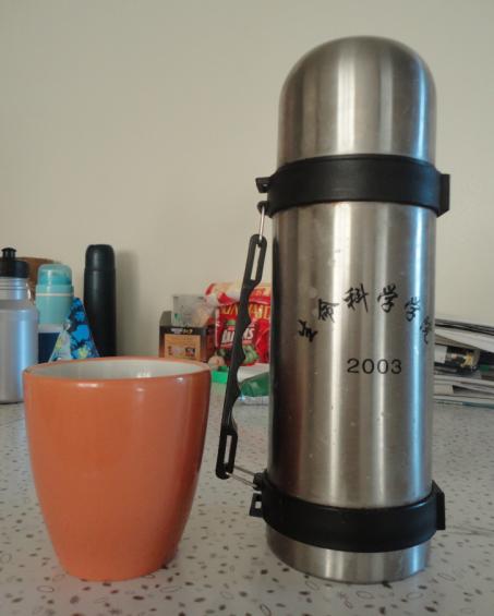 thermos bottle.JPG